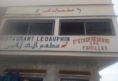 Restaurant Le Dauphin chez El Fassi