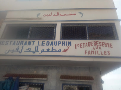 Restaurant Le Dauphin chez El Fassi