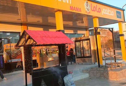 Restaurant Mama