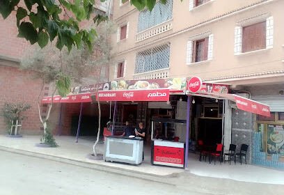 Restaurant Numidia