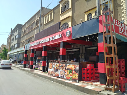 Restaurant Pecherie El Bahia