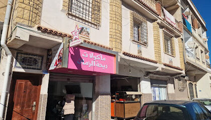 Restaurant Rihet Zman