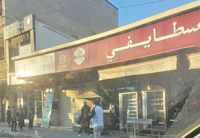 Restaurant Staifi