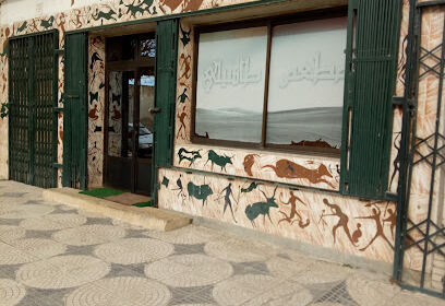 Restaurant Tassili Chez ZENOU