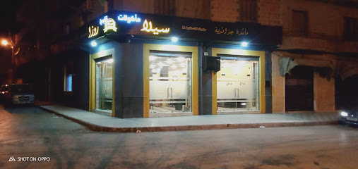 Restaurant Traditionnel Sila Rosa
