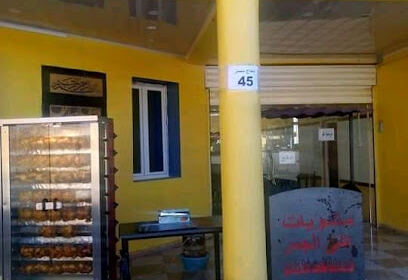 Resto Station