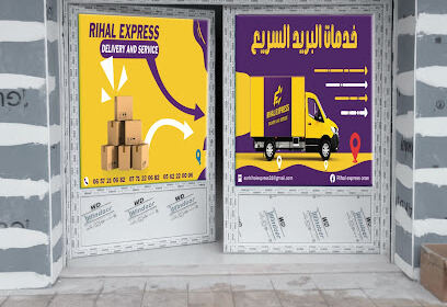 RIHAL Express Tlemcen