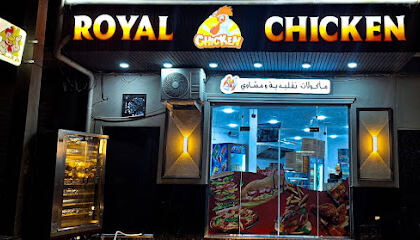 Royal chicken