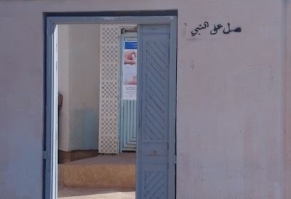 Salle de soin Hai Djadid