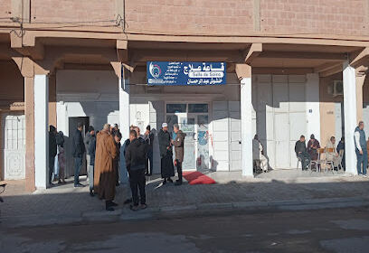 Salle de Soins Khenchouche Abderrahmane