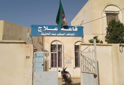 Salle de Soins Lestab Abdelhafid