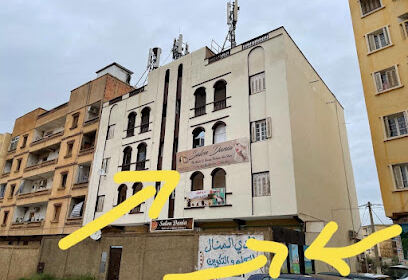 Salon dania ain bessem-bouira