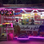 Salon de Thé Chez Abdelghani