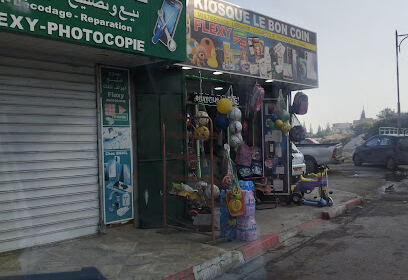 Salon de Thé El Aidouch