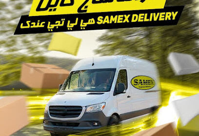SamEx Delivery Laghouat