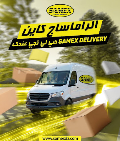 SamEx Delivery Laghouat