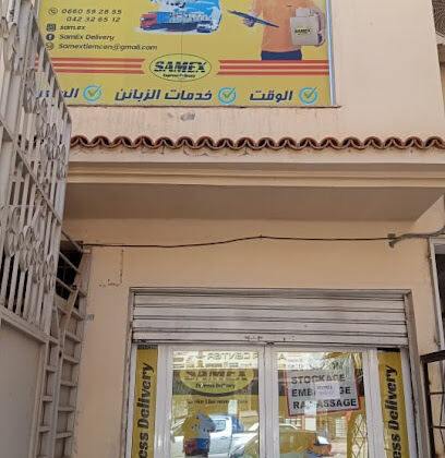 SamEx Delivery Tlemcen