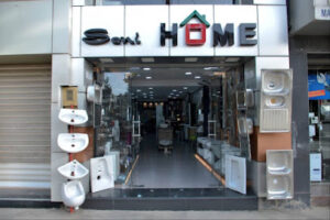 Sani HOME mobilier sanitaire