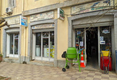 SARL EP CHIALI (BAB WAHRAN)