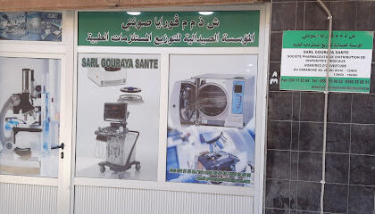 SARL GOURAYA SANTE