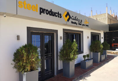 SARL STEEL PRODUCTS
