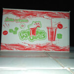 SARL TM FOOD INDUSTRY