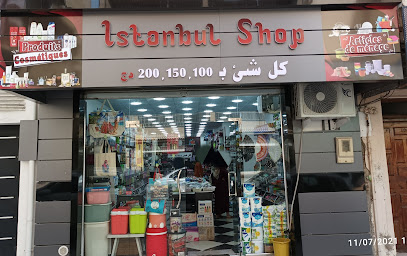 SAYAD Shop Béjaïa