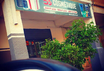 sb cosmetique