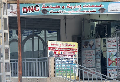 Services Administratifs et Impression DNC
