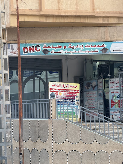 Services Administratifs et Impression DNC