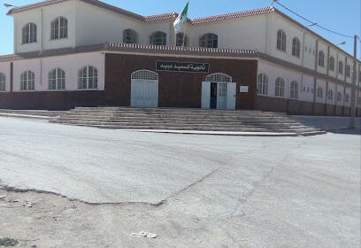Siad Abid High School