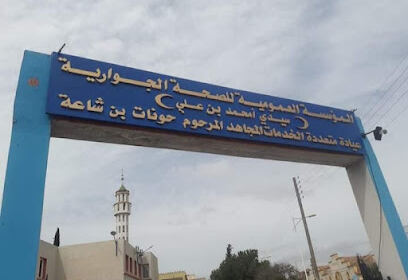 Sidi M&rsquo;hamed Benali Hospital
