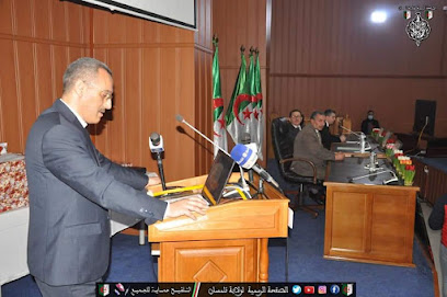 Siège Wilaya de Tlemcen