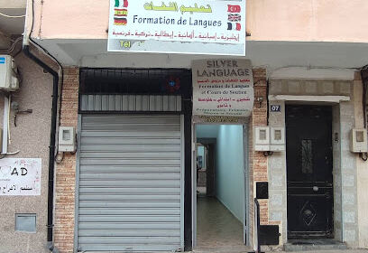 Silver Language School