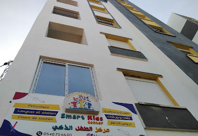 Smart kids center