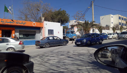 SONELGAZ