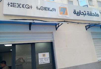 Sonelgaz caisse Annexe