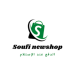 soufi newshop