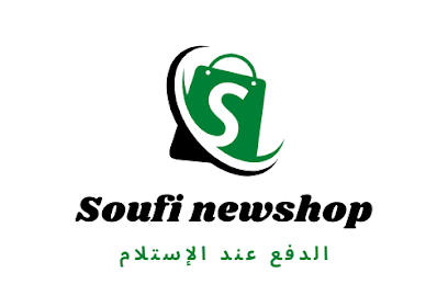 soufi newshop