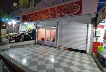 Souq al asr