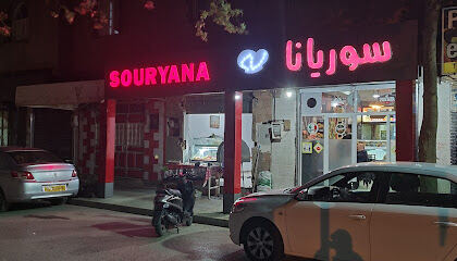 Souryana Food
