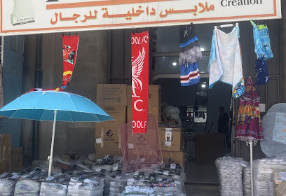 Sous-Vêtements Cherif