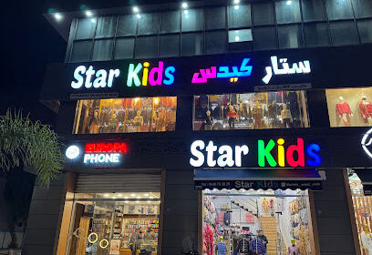 Star kids ouled yaich