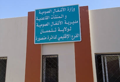 Subdivision du Travaux Publics Mansourah