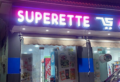 Superette cinema Hadboun