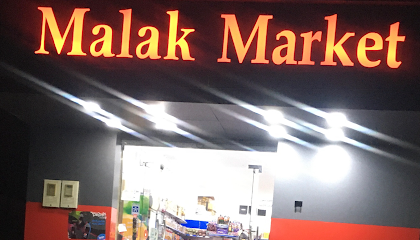 Supérette Malak
