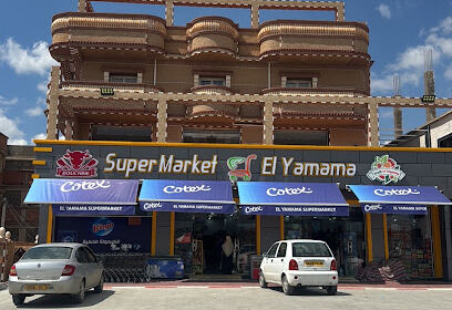Supermarché El Yamama