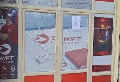 SWIFT Express Aïn Fakroun