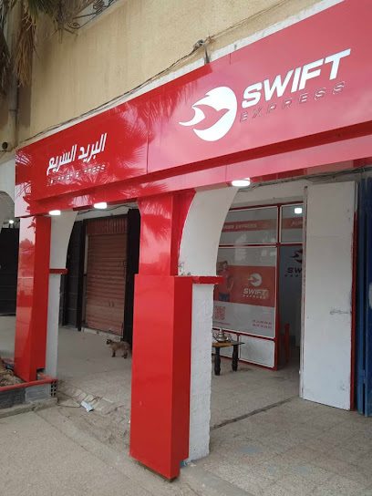 Swift express Laghouat