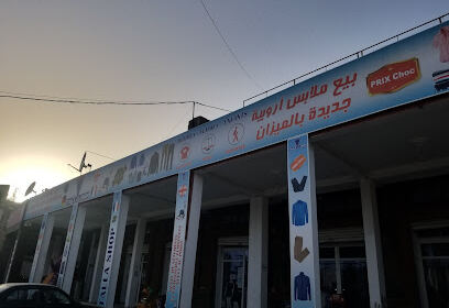 Talla shop akbou